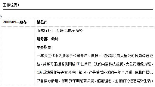 快照94.jpg