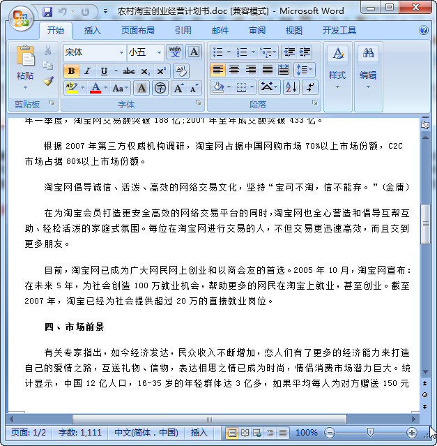 快照134.jpg