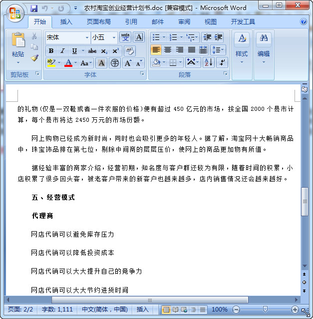 快照135.jpg
