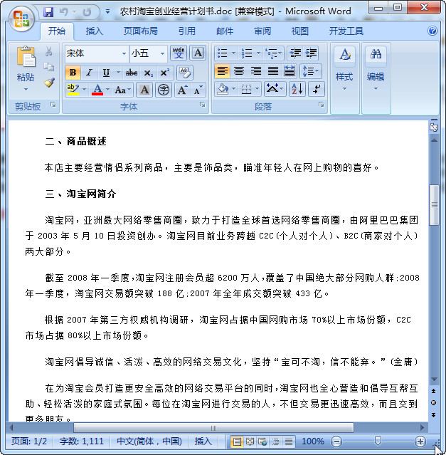 快照133.jpg