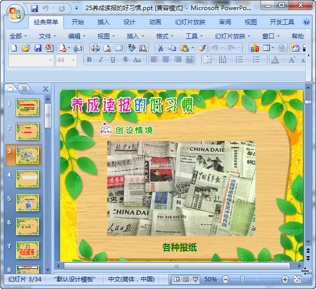 快照139.jpg