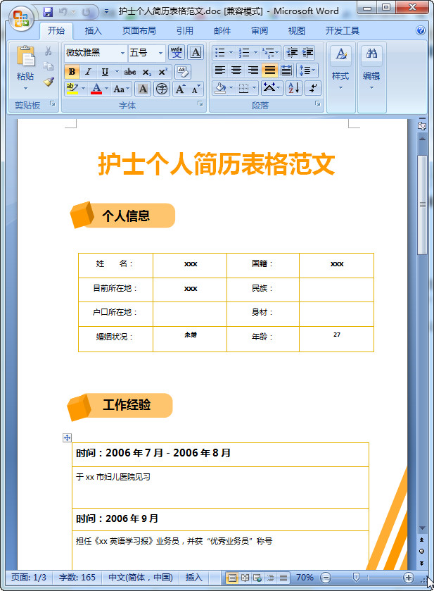 快照27.jpg