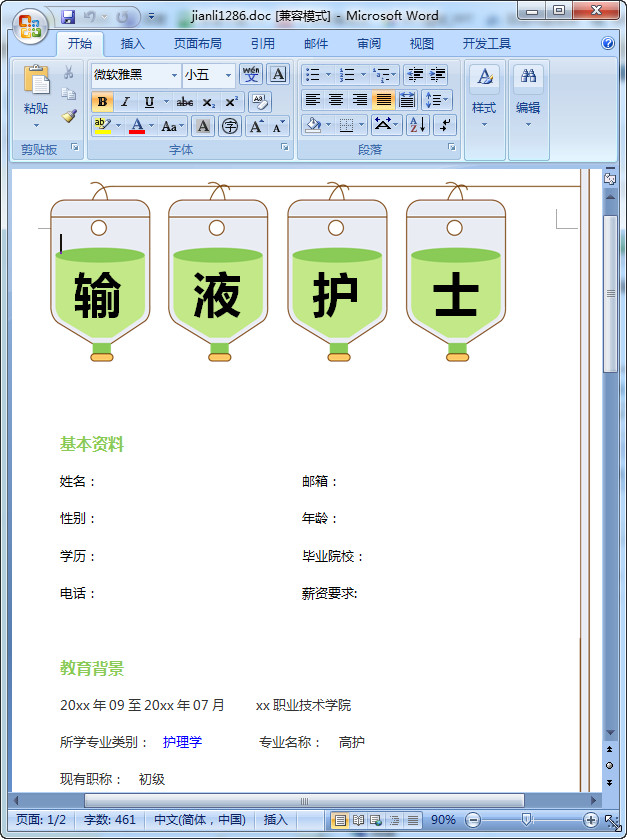 快照42.jpg