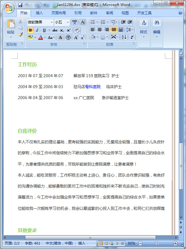 快照43.jpg