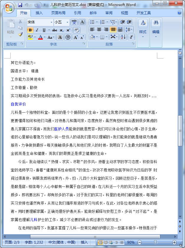 快照48.jpg