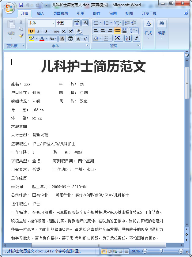 快照47.jpg