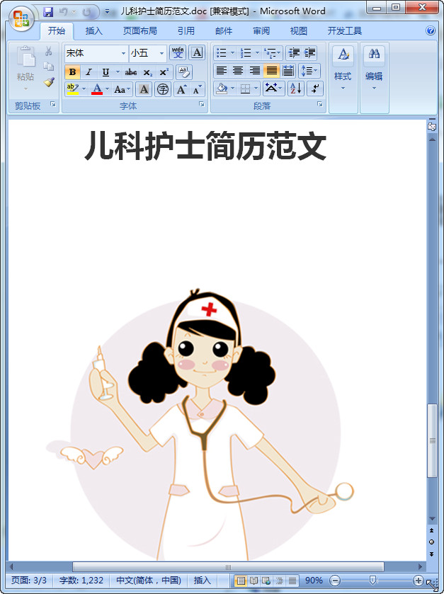 快照49.jpg