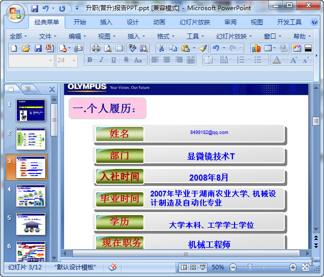快照61.jpg
