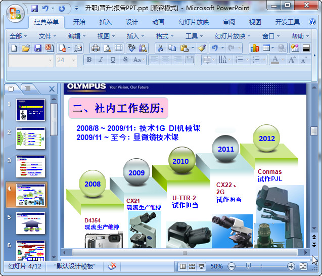 快照62.jpg