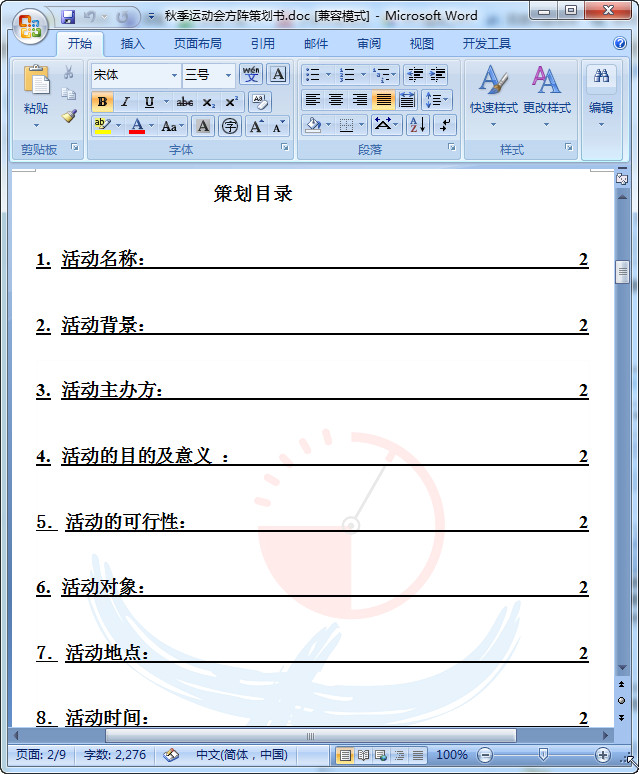 快照80.jpg