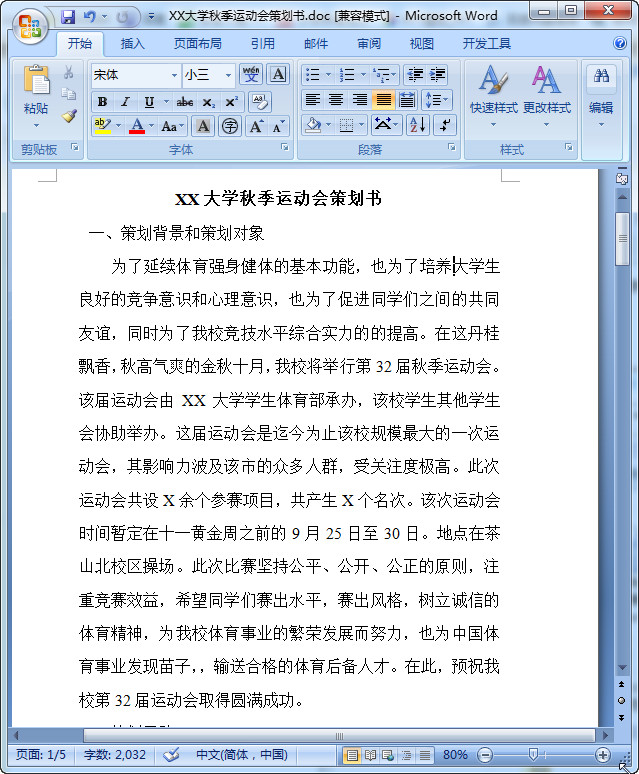 快照81.jpg