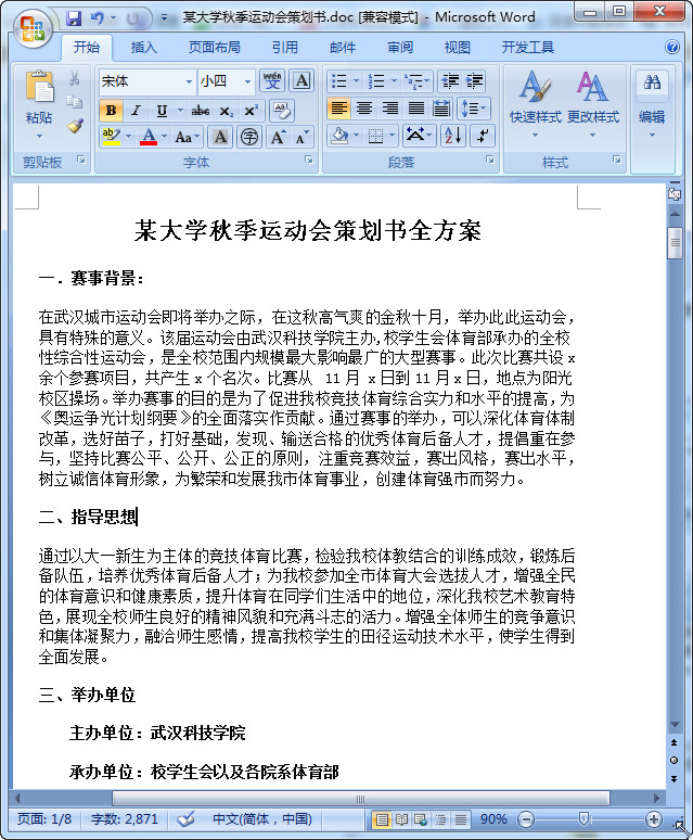 快照79.jpg