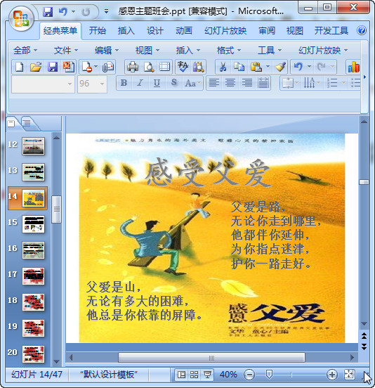 快照88.jpg