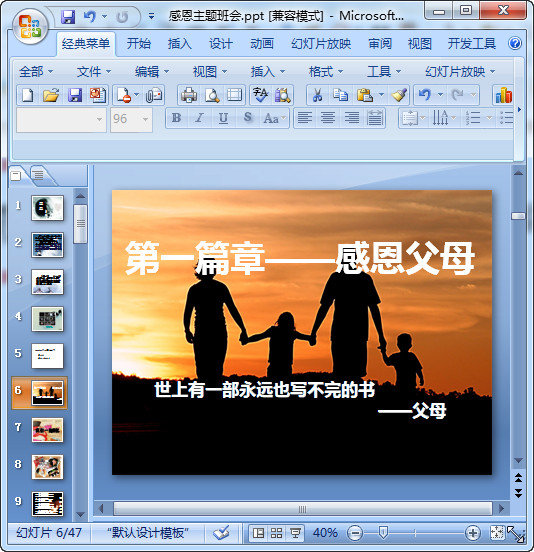 快照86.jpg