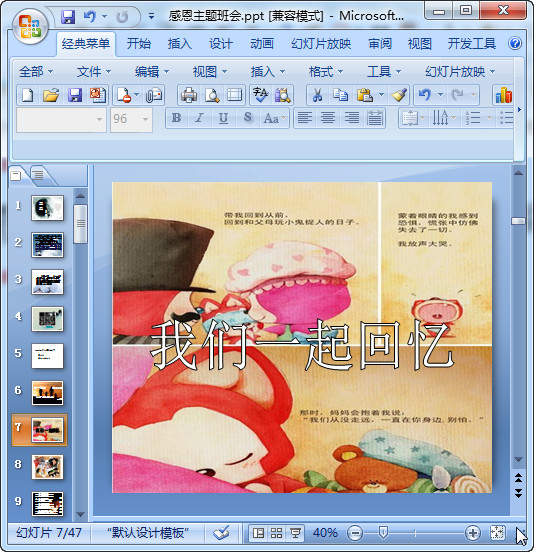 快照87.jpg
