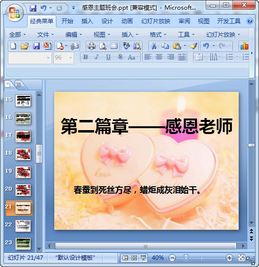 快照89.jpg