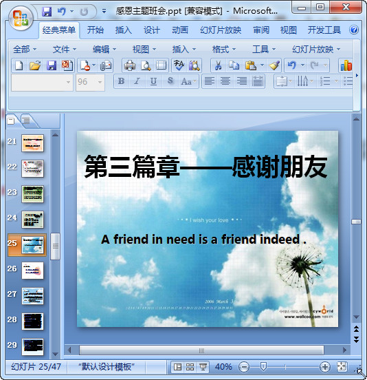 快照90.jpg