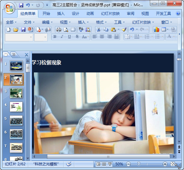 快照114.jpg
