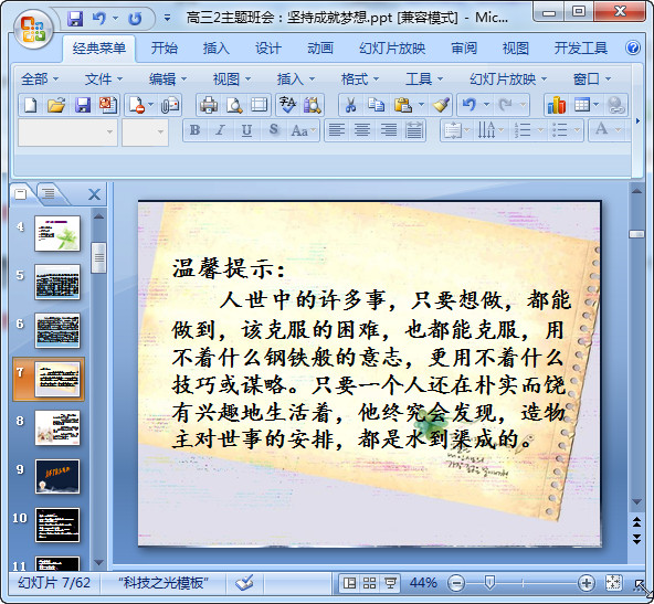 快照116.jpg