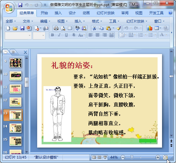 快照124.jpg