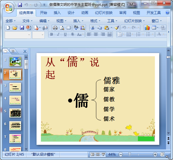 快照122.jpg