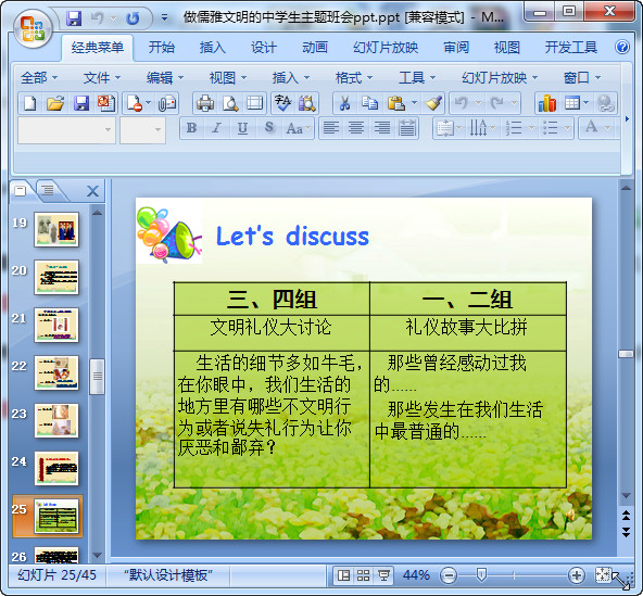 快照125.jpg