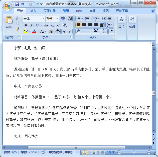 快照135.jpg