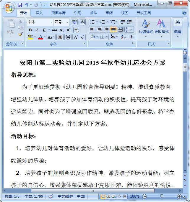 快照137.jpg