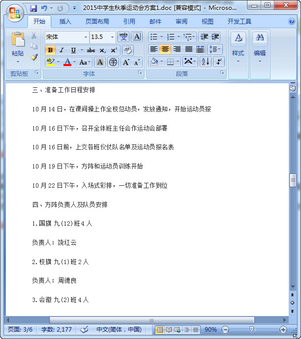 快照142.jpg
