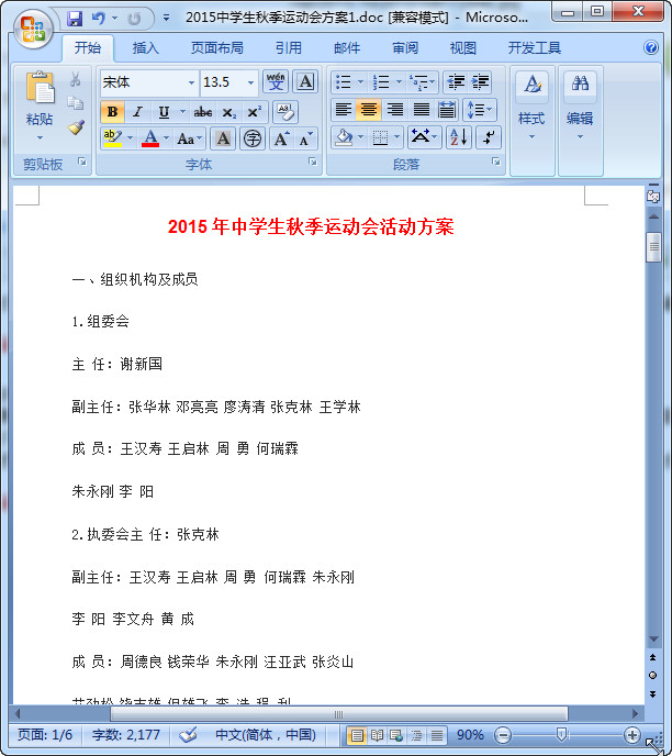 快照141.jpg