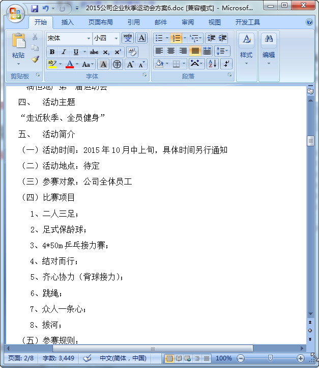 快照12.jpg