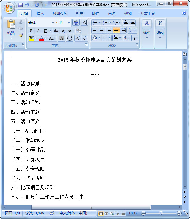 快照10.jpg