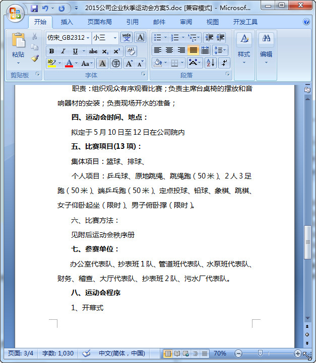 快照14.jpg