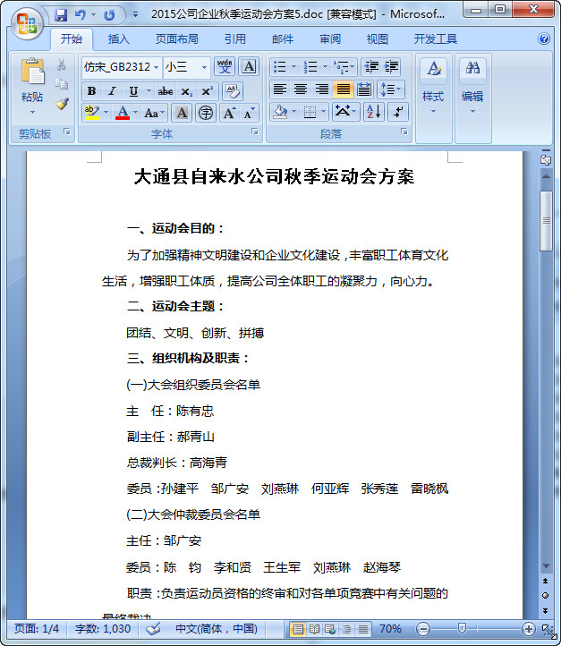 快照13.jpg