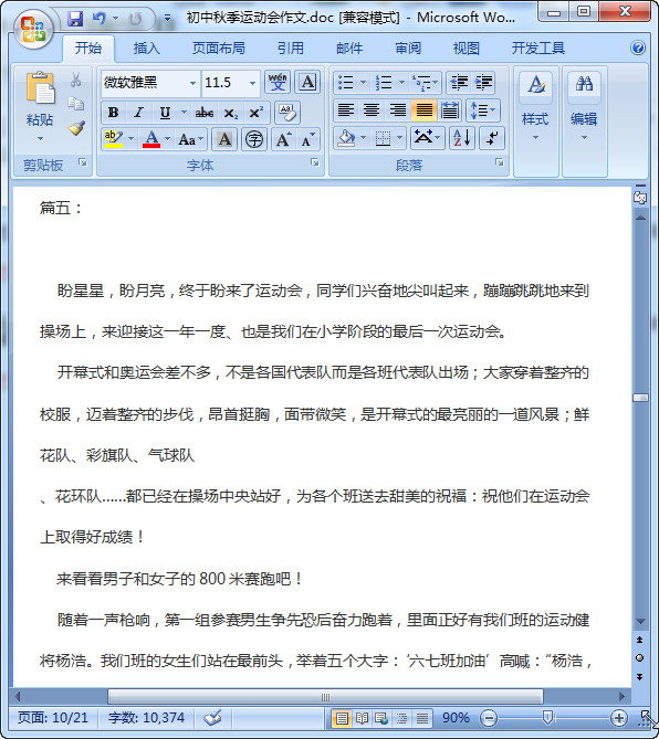 快照25.jpg