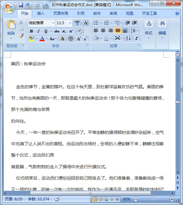 快照24.jpg