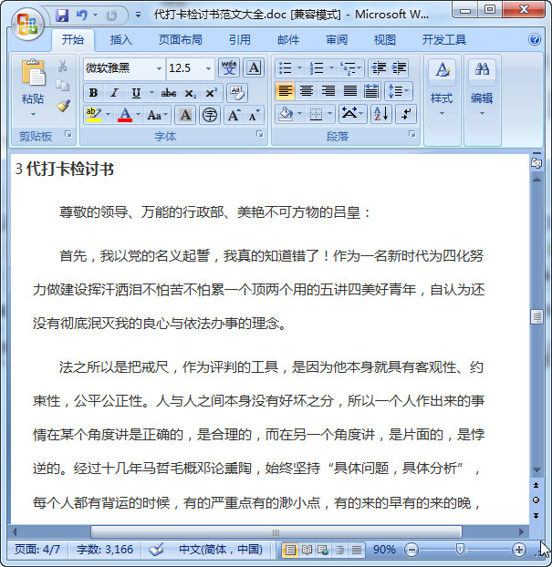 快照42.jpg