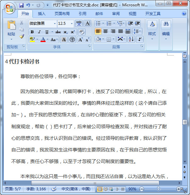 快照43.jpg