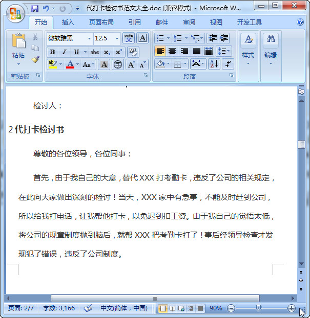 快照41.jpg