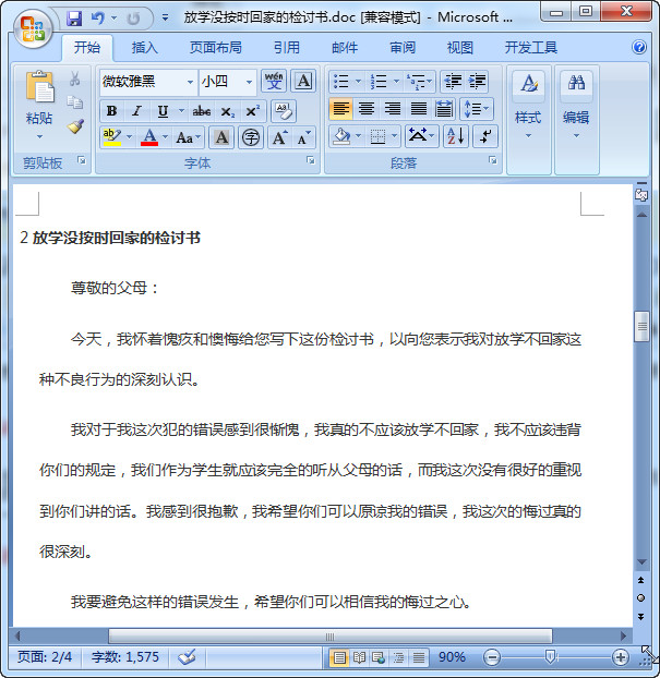 快照48.jpg