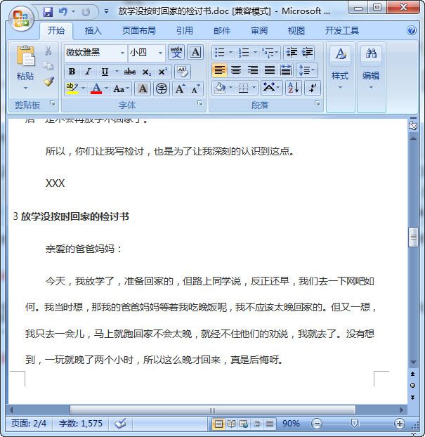 快照49.jpg