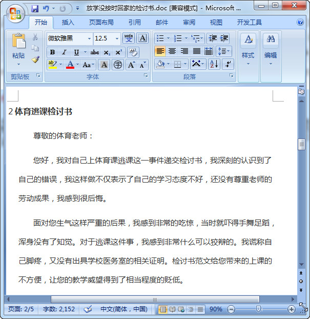 快照53.jpg