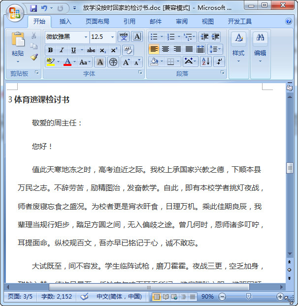 快照54.jpg