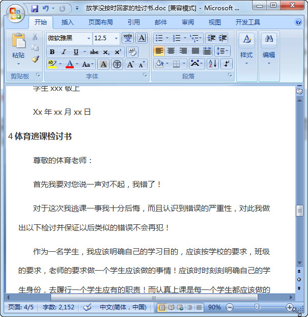 快照55.jpg