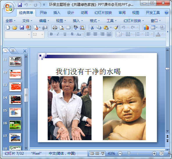 快照62.jpg