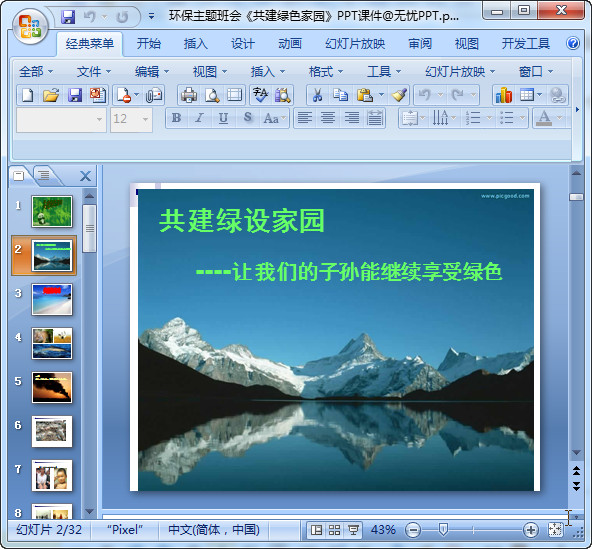 快照61.jpg