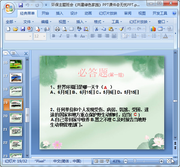 快照63.jpg