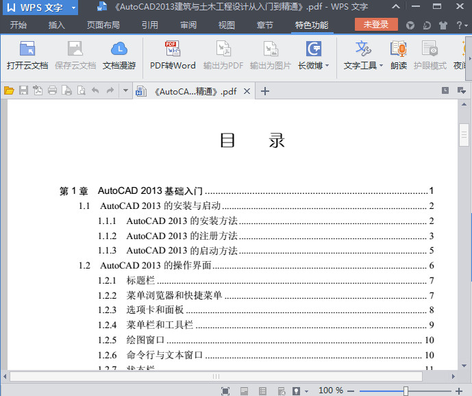 快照73.jpg
