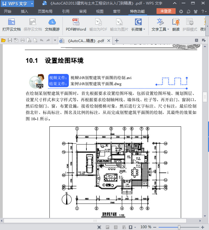 快照75.jpg