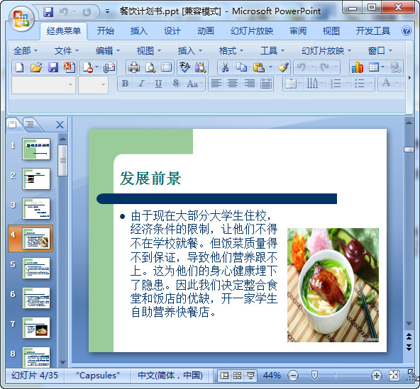 快照131.jpg